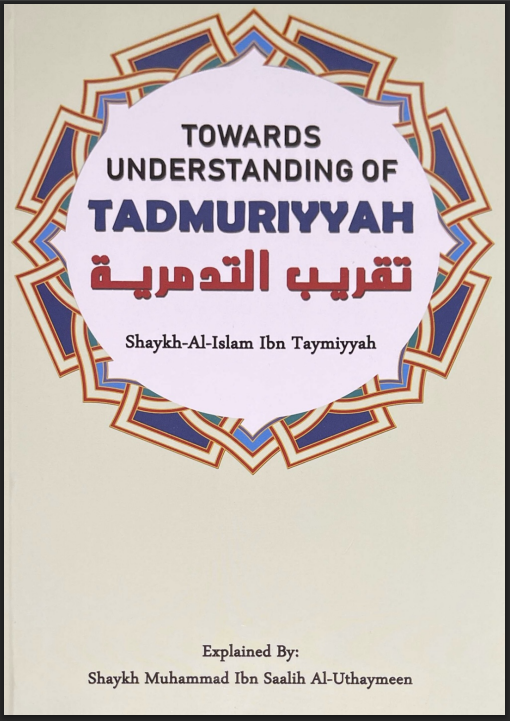 Cover of Towards Understanding of Tadmuriyyah